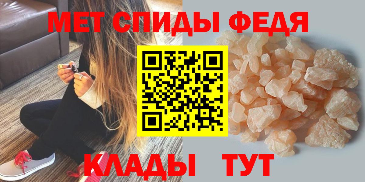 АМФЕТАМИН  АМФ 97%  АМФ  Комсомольск-на-Амуре  Вход с VPN 