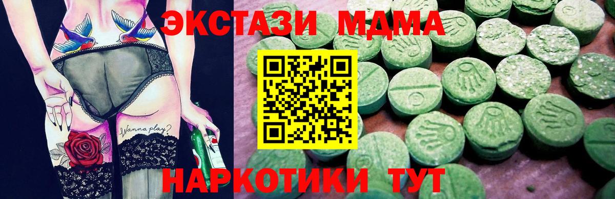Ecstasy диски Комсомольск-на-Амуре