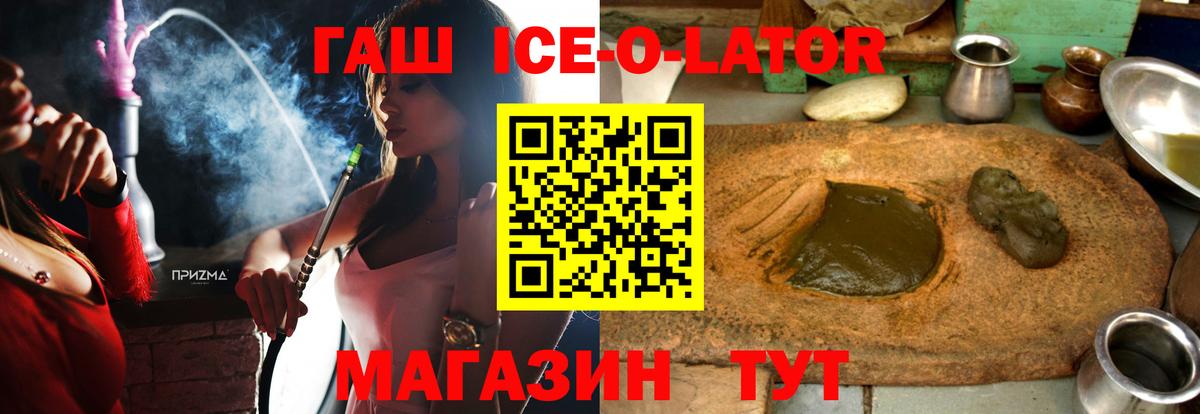 ГАШИШ Cannabis Комсомольск-на-Амуре