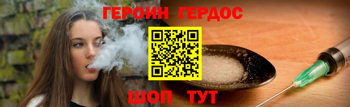 Меф кристаллы  Канабис  Вход с VPN  Комсомольск-на-Амуре  ГАШИШ  КОКАИН 