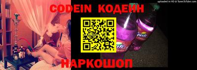 синтетический гашиш Кинель