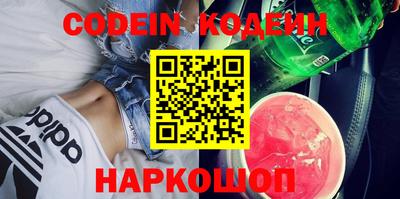 дживик Кингисепп