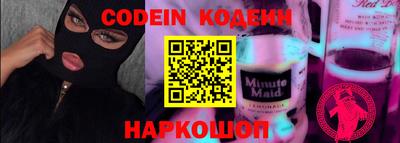 синтетический гашиш Кинель
