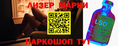 дживик Кингисепп