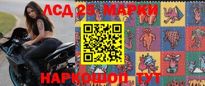 марки nbome Кимры