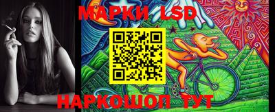 марки nbome Кимры