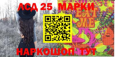 марки nbome Кимры