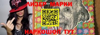 дживик Кингисепп