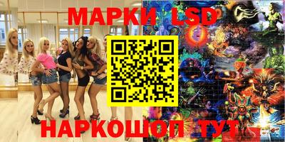 синтетический гашиш Кинель