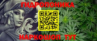 синтетический гашиш Кинель