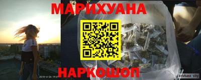 синтетический гашиш Кинель