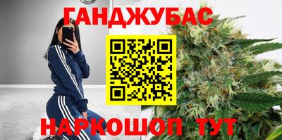 синтетический гашиш Кинель