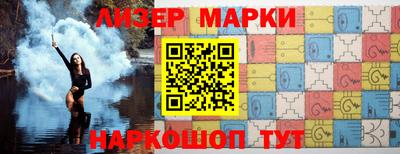 синтетический гашиш Кинель