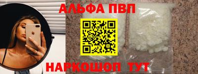 синтетический гашиш Кинель