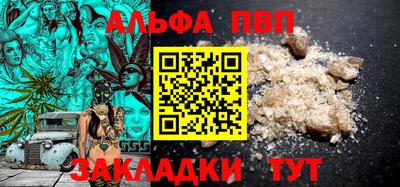 дживик Кингисепп