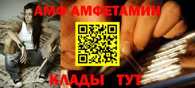 синтетический гашиш Кинель