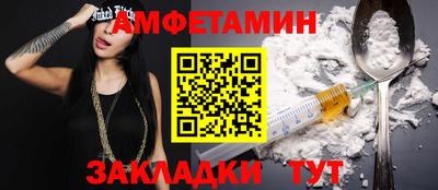 дживик Кингисепп