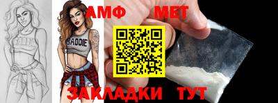 марки nbome Кимры