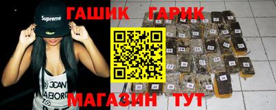 синтетический гашиш Кинель