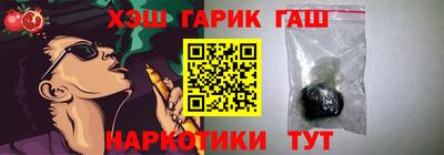 синтетический гашиш Кинель