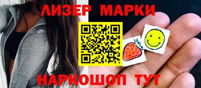 марки nbome Кимры