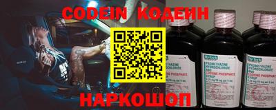 марки nbome Кимры