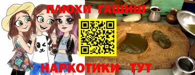 марки nbome Кимры