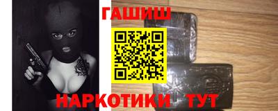 марки nbome Кимры