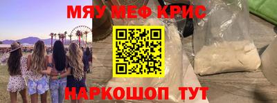 синтетический гашиш Кинель