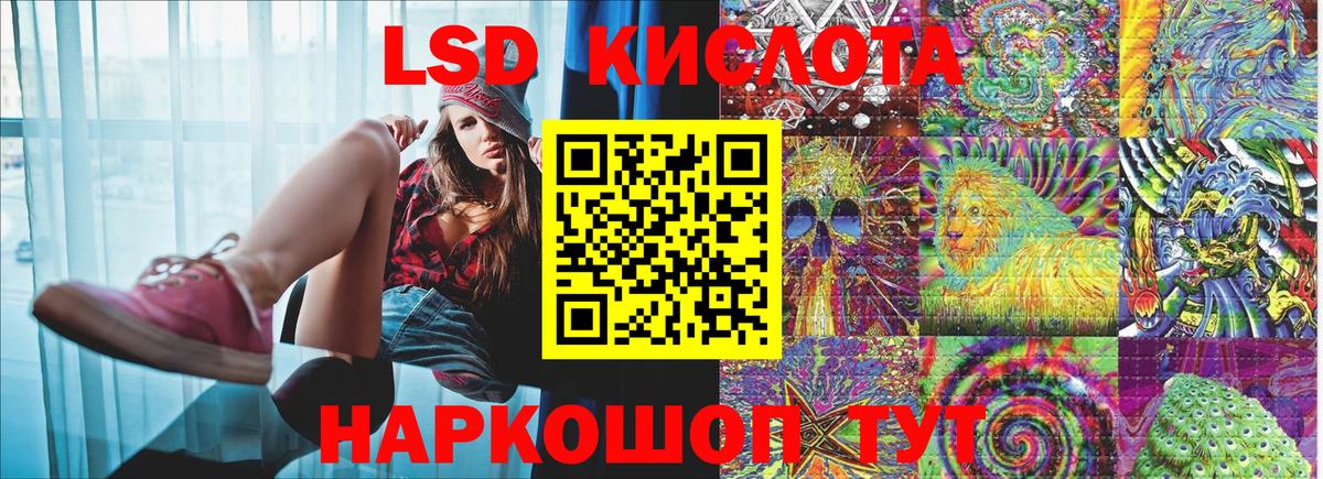 Марки NBOMe 1500мкг Комсомольск-на-Амуре