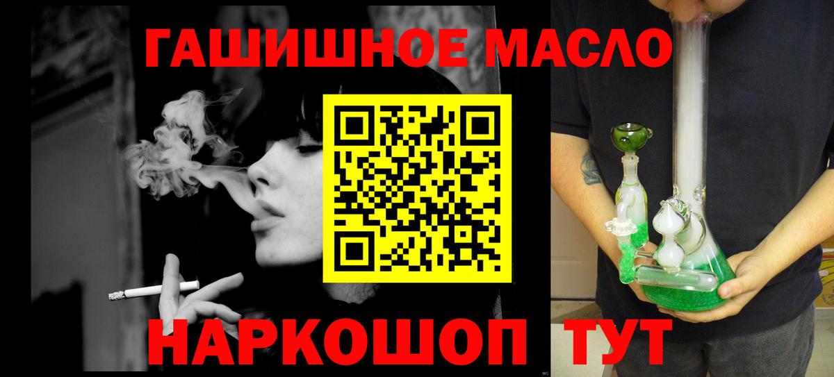 ТГК Wax  Вход с VPN  Комсомольск-на-Амуре 