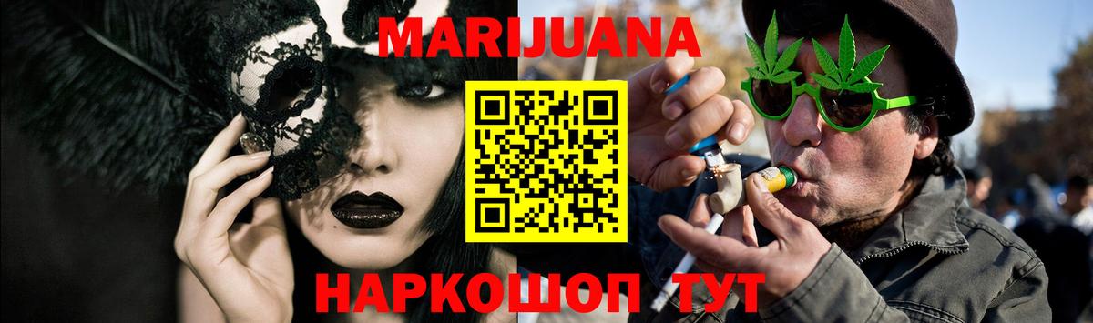 Марихуана Amnesia  Бошки марихуана THC 21%  Марихуана план  Комсомольск-на-Амуре  Вход с VPN 